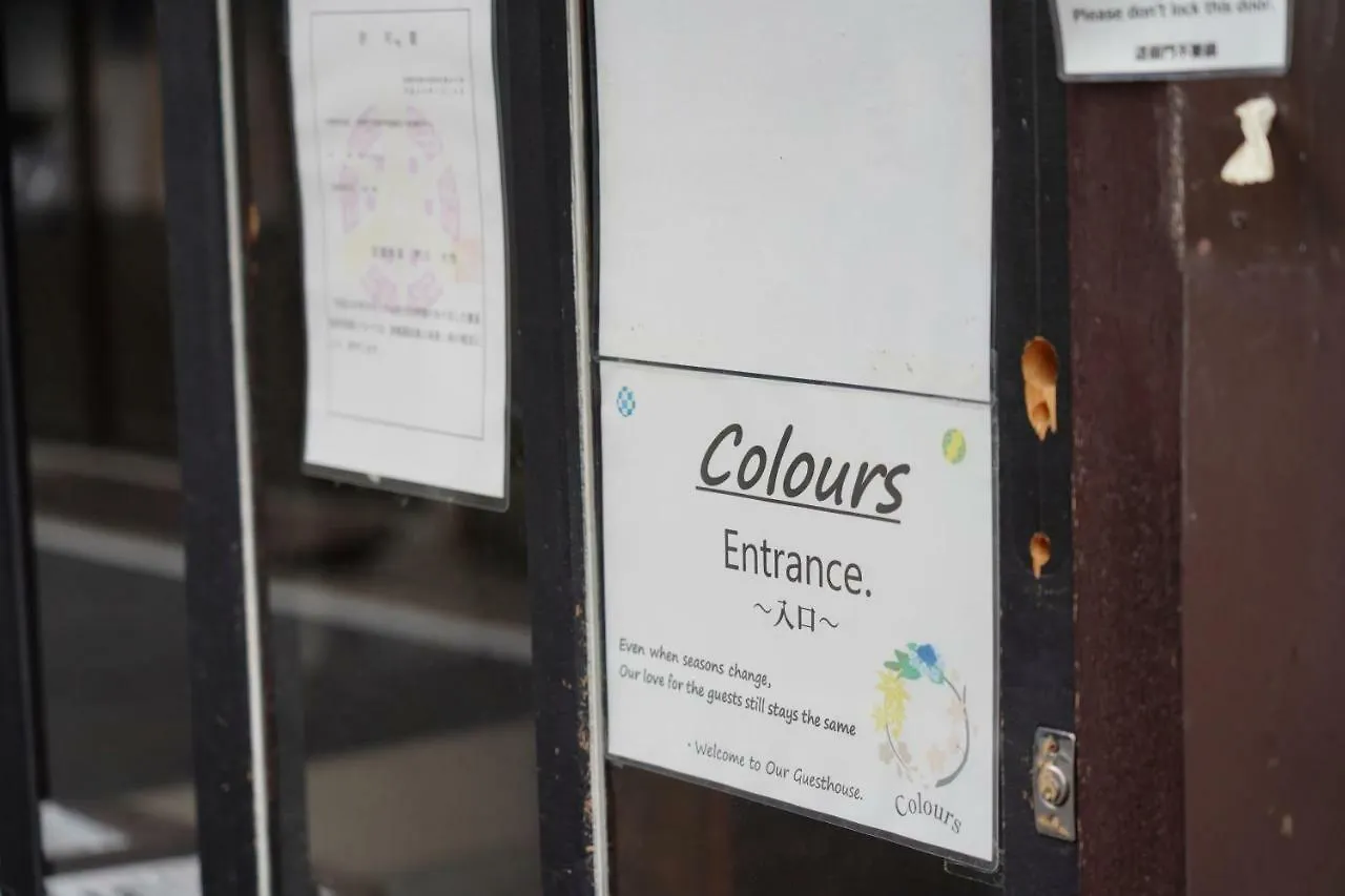 Colours Hostel Kyoto 0*,  Japan