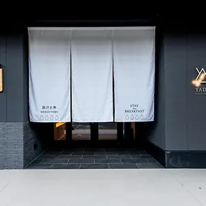 Yado Arashiyama Hotel