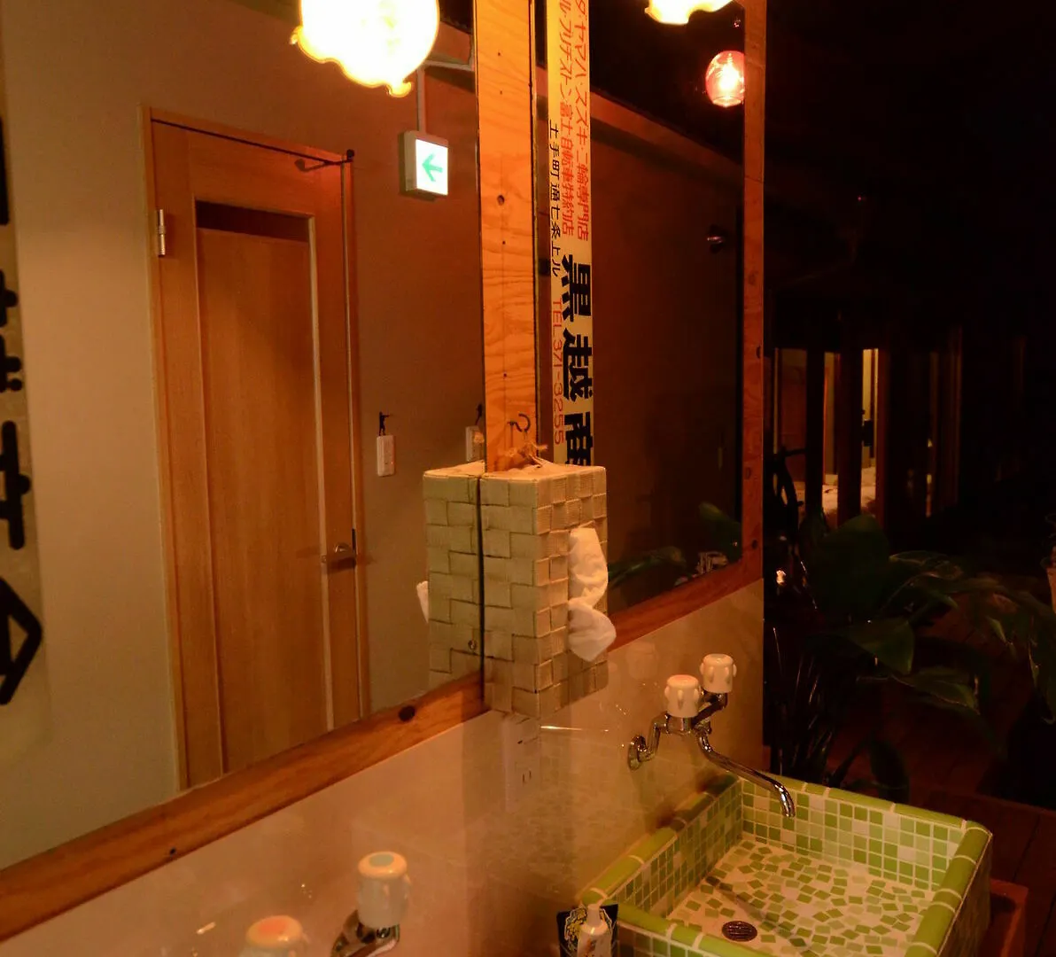 Colours Hostel Kyoto
